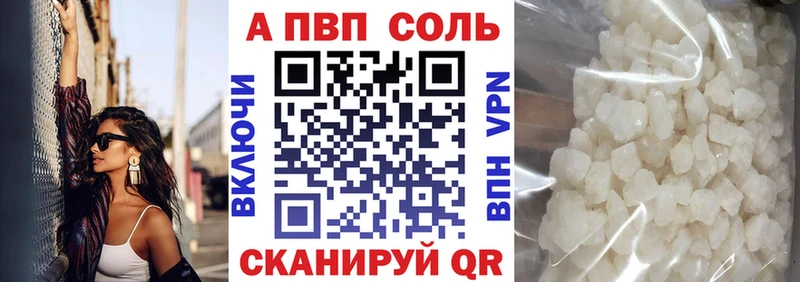 Где найти наркотики Обнинск АМФ Конопля МЕТАМФЕТАМИН ГАШИШ Мефедрон