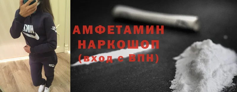 MEGA вход  Обнинск  Amphetamine Розовый 