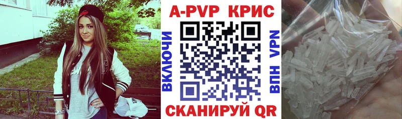 A-PVP Соль  где купить наркотик  Обнинск 