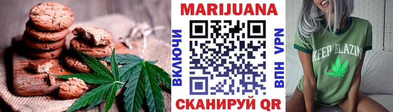 Cannafood конопля Обнинск