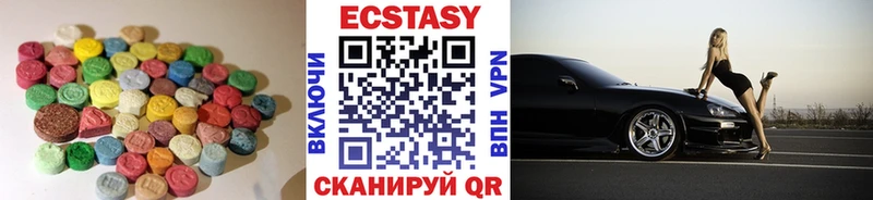 Ecstasy DUBAI Обнинск