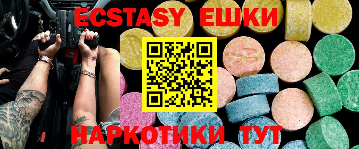 ГАШ Обнинск