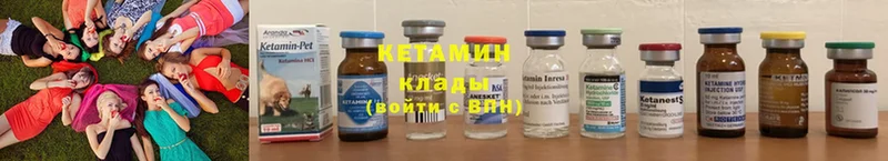 где продают наркотики  Обнинск  Кетамин ketamine 