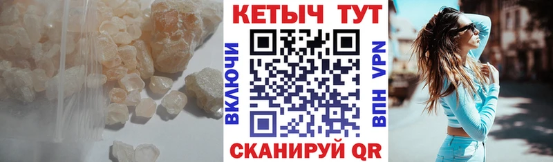 закладки  Обнинск  Кетамин ketamine 