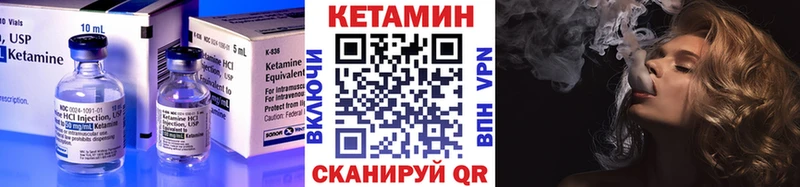 КЕТАМИН ketamine Обнинск