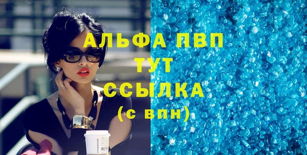первитин Нягань