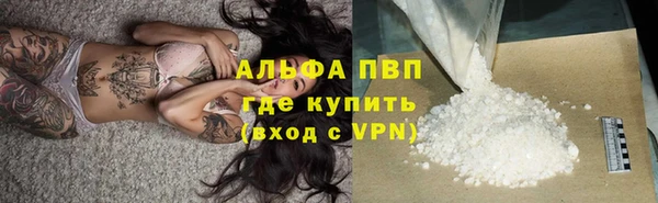 первитин Нягань