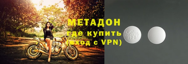стаф Няндома