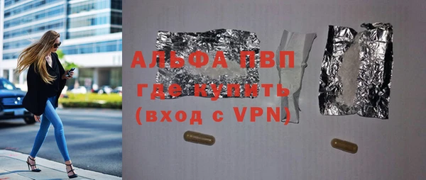 мефедрон Нязепетровск