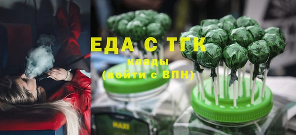 первитин Нягань