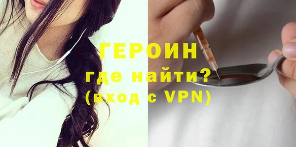стаф Няндома
