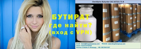 стаф Няндома