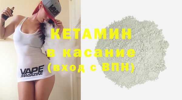 мефедрон Нязепетровск