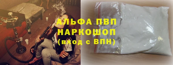 мефедрон Нязепетровск