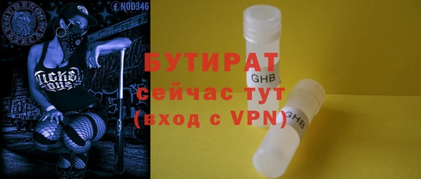 стаф Няндома