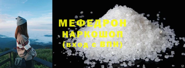 первитин Нягань
