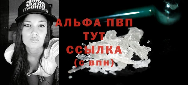 первитин Нягань