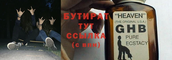 стаф Няндома