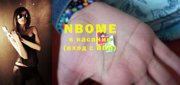 соль курить ск Бикин