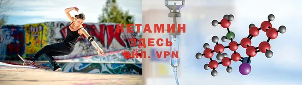 первитин Нягань