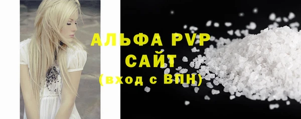 мефедрон Нязепетровск