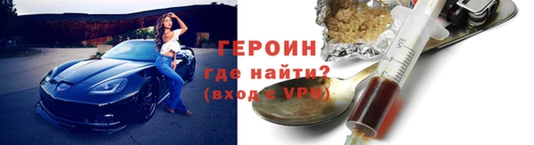 мефедрон Нязепетровск