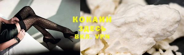 кокаин колумбия Верея