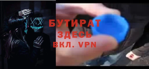 стаф Няндома