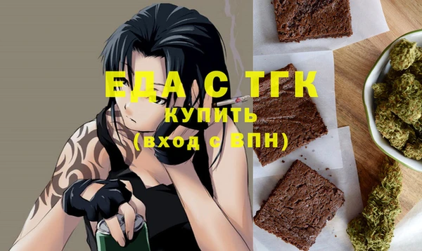 первитин Нягань