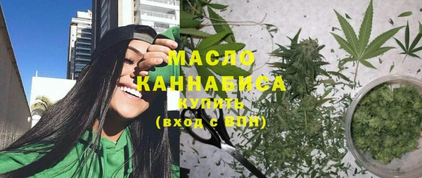 марки nbome Новозыбков