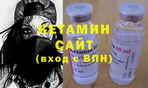 стаф Няндома