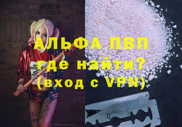 первитин Нягань