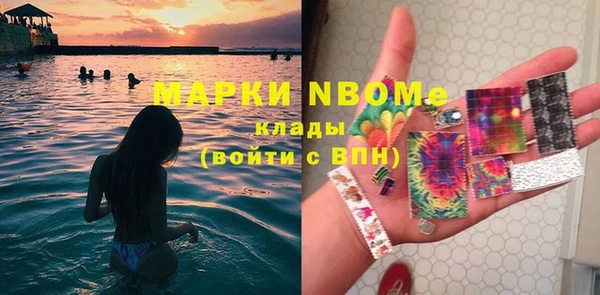 мефедрон Нязепетровск