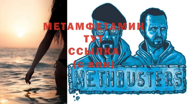 стаф Няндома