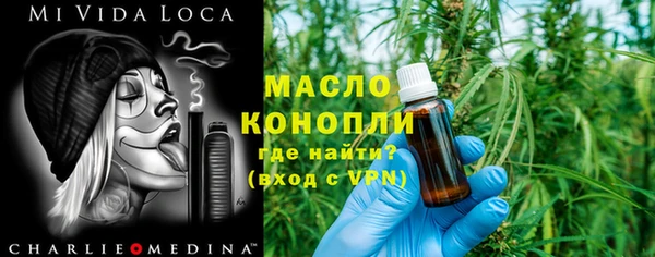 мефедрон Нязепетровск
