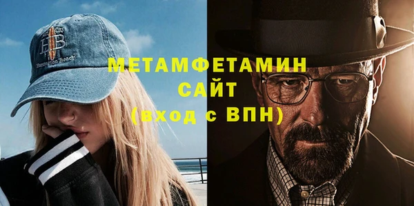 мефедрон Нязепетровск