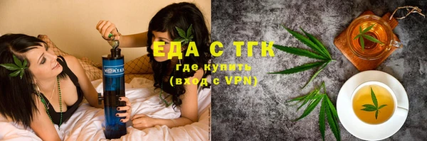 стаф Няндома