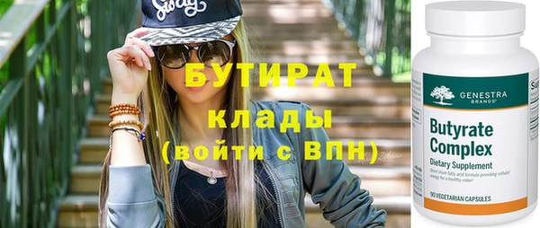 мефедрон Нязепетровск