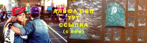 мефедрон Нязепетровск