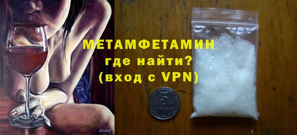 мефедрон Нязепетровск
