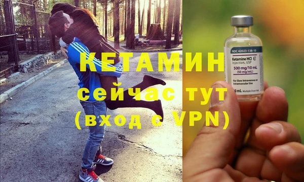 бутик Билибино