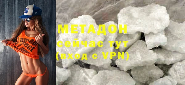 первитин Нягань