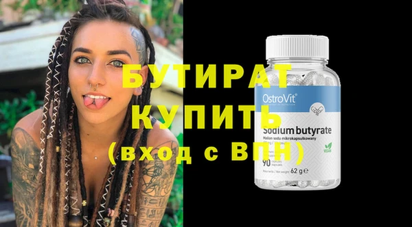 первитин Нягань