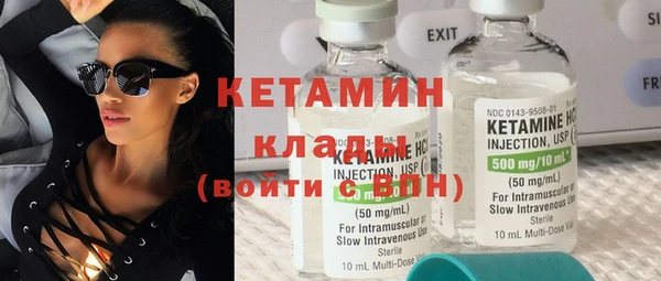 стаф Няндома