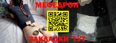 индика Конаково