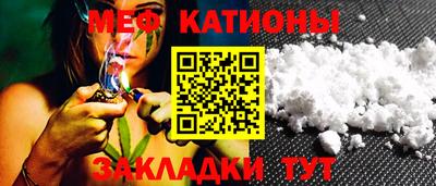 меф VHQ Коммунар