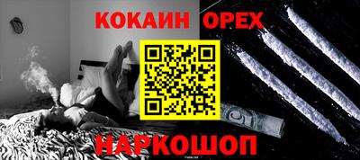 индика Конаково