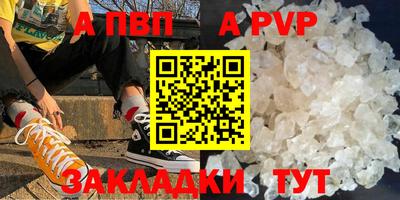 индика Конаково