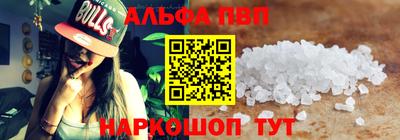меф VHQ Коммунар