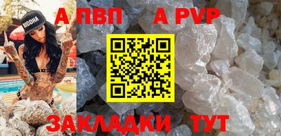 индика Конаково